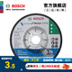 博世（BOSCH） 磨切片角磨機切割片金屬磨片切割打磨機角磨片磨削片/實(shí)用型系列 金屬研磨100×6.0×16mm