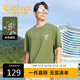 卡賓【彩色繡印】彩色童真印花T恤新款休閑百搭短袖上衣 草綠色58 L