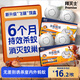 拜滅士螞蟻藥殺蟻餌盒子4枚滅殺小黃紅螞蟻全窩室內端家用膠餌熱門(mén)商品