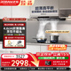 老板【升級款F30】油煙機(60A0S)燃氣灶套裝 家用歐式頂吸抽油煙機灶具 變頻巡航24大風(fēng)量 煙灶套裝 【92%人選擇】60A0S+5.2KW猛火灶30B5X