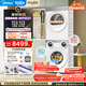 美的（Midea）可愛(ài)多分區洗烘套裝 11KG三筒滾筒洗衣機全自動(dòng)＋10KG全變頻熱泵烘干機 MG11GGEX+10HEX 內衣洗