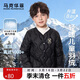 馬克華菲男童羽絨服冬季兒童外套羽絨內膽中大童保暖棉衣輕薄童裝 黑 150