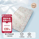 嫚熙（EMXEE）嬰兒涼席寶寶苧麻涼席夏季新生嬰兒床涼墊席子精靈密語(yǔ)120×65cm