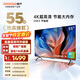 酷開(kāi)（coocaa）創(chuàng  )維電視 K3 55英寸節能款 4K高清 2+32GB 遠場(chǎng)語(yǔ)音 智能投屏 AI平板液晶電視 以舊換新 55P3DGT 55英寸 55K3