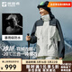 探路者（TOREAD）【冰川Classic】沖鋒衣三合一套羽絨服戶(hù)外徒步登山秋冬保暖外套 極地白黑色-TAWWBM90706 L