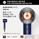 戴森（DYSON） HD16 全新智能吹風(fēng)機 Supersonic 電吹風(fēng)負離子 自動(dòng)調溫 速干護發(fā) 家用 藏青銅色