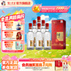 瀘州老窖瀘州酒 醉大牌 濃香型白酒口糧酒 節日送禮 52度 500mL 6瓶 整箱裝