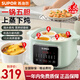 蘇泊爾（SUPOR）電燉鍋燉湯盅4.5L大容量煲湯鍋隔水燉鍋24H智能預約燕窩燉盅多功能鍋電砂鍋 優(yōu)質(zhì)白瓷內膽+精準控溫 4.5L