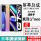 埃佰利Realme真我GT GTNeo Q3pro GTneo2屏幕總成大師版觸摸液晶顯示內外一體屏 真我GTneo天璣版【不帶框】支持120HZ刷新率