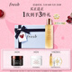 Fresh馥蕾詩(shī)紅茶緊致修護禮盒(精華150ml+面膜30ml*2）生日禮物送女友
