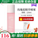 瑞倪維兒（Rinawale）玫瑰花精粹噴霧120ml 補水保濕康婷爽膚水護膚化妝品 玫瑰花精萃噴霧