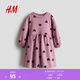 H&M童裝兒童女童裙子春季休閑大廓形衛衣面料連衣裙0984595 灰粉色/心形 110 110/56 (2-4Y)