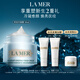 海藍之謎（LA MER）奇跡冷凝霜30ml緊致修護面霜護膚品套裝化妝品禮盒生日禮物送女友