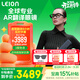 LEION HEY2亮亮視野智能ai翻譯眼鏡ar演講提詞實(shí)時(shí)專(zhuān)業(yè)翻譯機同聲傳譯藍牙字幕聽(tīng)障助聽(tīng)器長(cháng)續航聽(tīng)語(yǔ)者