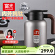 富光大鈦陽(yáng)純鈦保溫壺家用大容量保溫水壺真空暖水熱水壺禮物京東限定