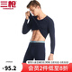 三槍?zhuān)═HREEGUN）【冬上新】秋衣秋褲男士套裝薄款抗靜電女士保暖內衣冬季打底睡衣 【萊卡明根款】男藏青（圓領(lǐng)） XL