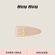 MiuMiu【禮物】繆繆女士徽標裝飾漆皮發(fā)夾發(fā)卡發(fā)飾 蜜粉色