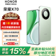 榮耀x70 新品5G手機 手機榮耀  國家補貼 竹韻青 8GB+128GB全網(wǎng)通 官方標配