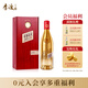 李渡 高粱1308 元窖香型白酒 52度 500ml 單瓶裝 江西特產(chǎn)