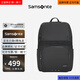 新秀麗（Samsonite）男士雙肩包商務(wù) 16英寸筆記本電腦包 大容量出差高端背包旅行包 黑色【25年冬季新款】 可容納16英寸電腦