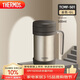 膳魔師（THERMOS）保溫杯子500ml不銹鋼帶茶漏商務(wù)辦公馬克咖啡泡茶杯TCMF-501 GL