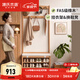 源氏木語(yǔ)實(shí)木換鞋凳掛衣架一體客廳簡(jiǎn)約入戶(hù)隔斷家用橡木試鞋凳 【1】(原木色)0.6米換鞋凳帶上架