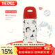 膳魔師（THERMOS）吸管保溫杯400毫升男女兒童316鋼保冷水杯子TCMI-400S Miss Soda