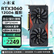 小影霸GT710/730/750/1030/1050 RTX3050/3060/3070臺式電腦獨顯卡全新主機LP刀卡光追3A游戲辦公設計 RTX3060 12GD6 魔影