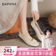 DAPHNE達芙妮官方單鞋女2026春秋新款法式溫柔媽媽鞋平底淺口一腳蹬豆豆鞋子女 杏色【平底舒適單鞋】 37