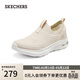 斯凱奇（Skechers）女鞋懶人一腳蹬網(wǎng)面健步鞋休閑鞋外穿運動(dòng)鞋跑步鞋117440