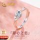 中國黃金甜心之戀愛(ài)心銀戒指女托帕石鉆戒生日禮物女朋友老婆結婚紀念日 甜心之戀女戒-托帕石【京速達】