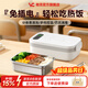 物克無(wú)線(xiàn)電熱保溫飯盒不插電冬季加熱保溫神器上班族辦公室學(xué)生戶(hù)外露營(yíng)旅行車(chē)載充電式熱飯定時(shí)便當盒 1L 14000mAh/C口充電/密封內膽/FH3