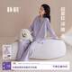 靜韻超柔軟睡衣女春秋款莫代爾情侶軟棉棉家居服長(cháng)袖套裝男可外穿