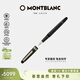 萬(wàn)寶龍MONTBLANC筆身刻字大班145鍍金色鋼筆F尖106513/132463禮物