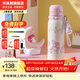 杯具熊兒童水杯雙飲小學(xué)生上學(xué)專(zhuān)用保溫杯吸管杯便攜高顏值運動(dòng)杯送禮物 銳氣運動(dòng)雙飲杯-星月美樂(lè )蒂 600ml