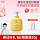 袋鼠媽媽嬰兒洗護二合一600ml 兒童洗發(fā)水沐浴露 溫和潔凈柔順頭發(fā) 