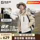 探路者沖鋒衣三合一男女戶(hù)外防風(fēng)防水保暖登山服可拆卸內膽外套情侶款 卵石色原木色-男女通款-TAWWBL91770 M