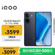 vivo iQOO Neo11 12GB+512GB 疾影黑2K 144Hz珠峰屏 驍龍8至尊版  國家補貼iqooneo11學(xué)生游戲電競手機