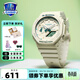 卡西歐（CASIO） G-SHOCK GIRLS 八角GMA-S2100運動(dòng)女表防水手表 三八節送禮 GMA-S2100GA-7APR