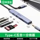 畢亞茲 Type-C外置聲卡讀卡器USB分線(xiàn)器一拖四五集線(xiàn)器HUB電腦筆記本臺式接3.5mm耳機音響轉換器頭