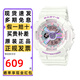 卡西歐（CASIO）手表女BABY-G多功能時(shí)尚防水運動(dòng)學(xué)生考試電子石英女表禮物送女友 BA-110FH-7A 炫白紫粉