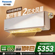 松下空調掛機2匹颶能星新一級能效變頻冷暖省電 原裝壓縮機納諾怡除菌健康風(fēng) 國家補貼CA50K410N