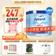 愛(ài)他美（Aptamil）英國版愛(ài)他美深度水解奶粉 益生菌牛奶蛋白過(guò)敏 特配奶粉 低乳糖 英版愛(ài)他美深度2段 800g*4罐