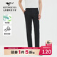 七匹狼休閑褲男士夏季竹纖維抗菌薄款透氣柔軟親膚舒適中腰長(cháng)褲子男裝