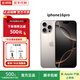 Apple蘋(píng)果 iPhone16 promax 蘋(píng)果16pro 全網(wǎng)通雙卡雙待 美版手機 蘋(píng)果16pro原色鈦金屬 128G+全網(wǎng)通+贈配件禮包