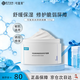 可復美煥能肌底修護面膜165g冰淇淋面膜