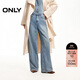 ONLY 2026春季閃耀重工燙鉆高腰寬松直筒牛仔褲女|126132134