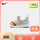 NIKE 耐克男女童毛毛蟲(chóng)運動(dòng)鞋DYNAMO 緩震舒適一腳蹬兒童休閑學(xué)步鞋 IQ1138-111（新年限定） 26 【建議腳長(cháng)15cm】