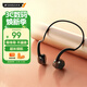 山水（SANSUI）TG13 藍牙耳機骨傳導耳機 運動(dòng)騎行無(wú)線(xiàn)跑步不入耳頭戴掛耳式防汗長(cháng)續航 適用于蘋(píng)果華為安卓
