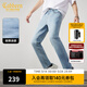 卡賓（CABBEEN）【涼感輕薄】卡賓小腳牛仔褲男士2025夏新款破洞修身彈力休閑褲子 天藍色37 31 /175/L